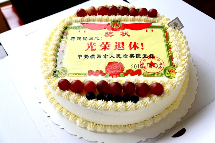 建元功载刊 民亦归望德——欢送蒋建民同志光荣退休